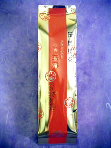 Uji Tea Exhibition fair product Uji Gyokuro